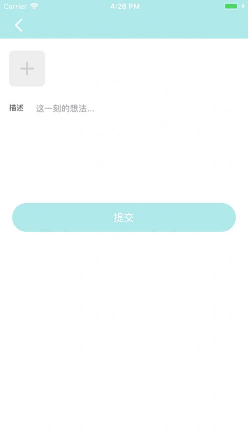 爱广场视频app下载安装苹果手机版  v1.0.0图3