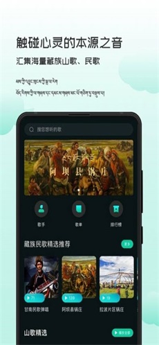 智能背景音乐免费版下载安卓苹果手机  v1.0.0图2