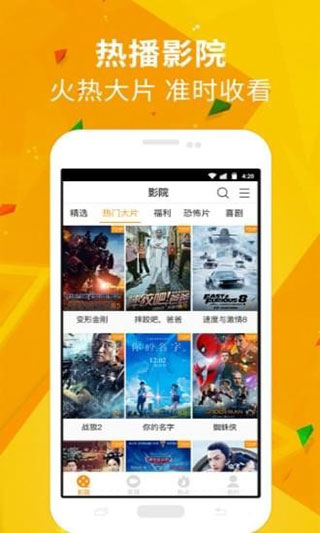 潘多拉视频手机版在线观看免费下载安装苹果版  v1.3.2图1