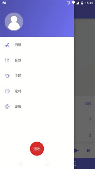 绿乐音乐免费版下载苹果版  v4.0.8图2