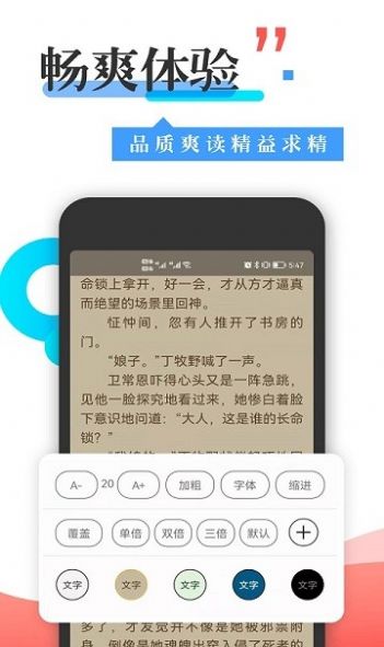 365看书软件下载官网  v1.0图2