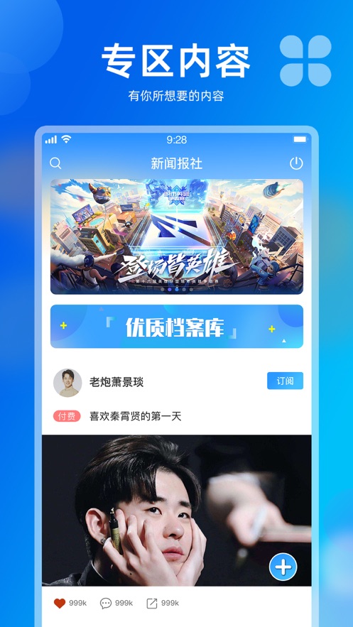 左右网应用下载安装官网  v1.0图1