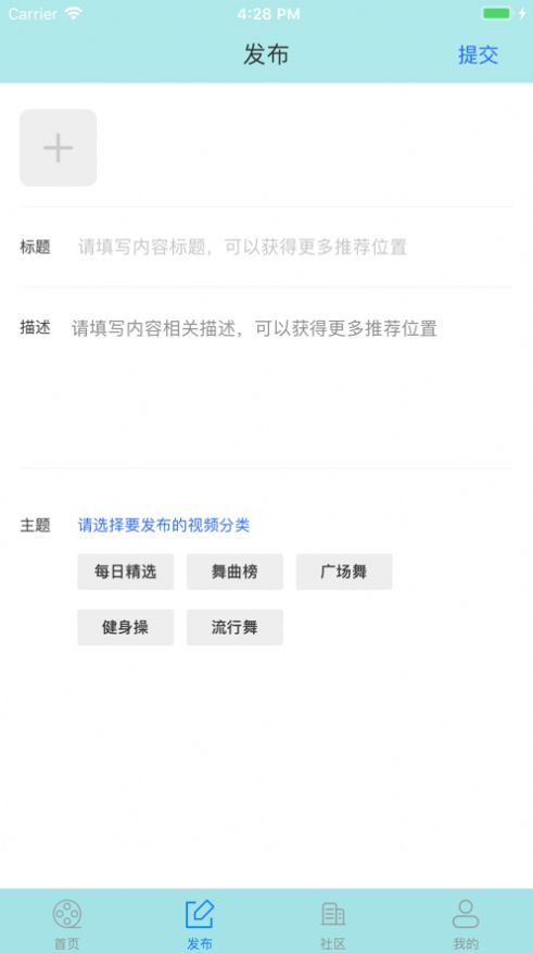 爱广场视频app下载安装最新版苹果官网免费  v1.0.0图1