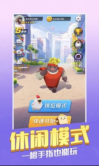 我兄弟最多  v1.3.1b34图2