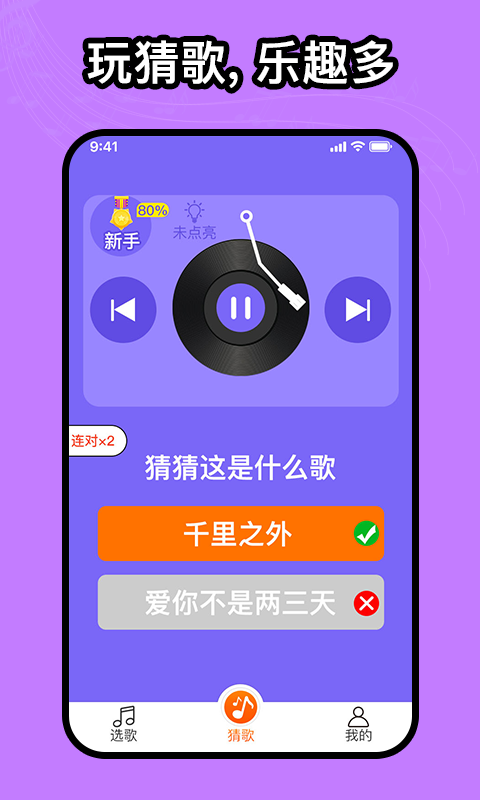 如意音乐最新版本下载安装免费播放