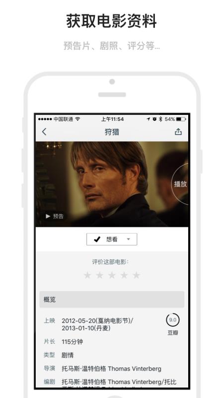 markdownpad下载  v1.6.19图3