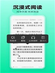 余摇书城app  v1.0图2