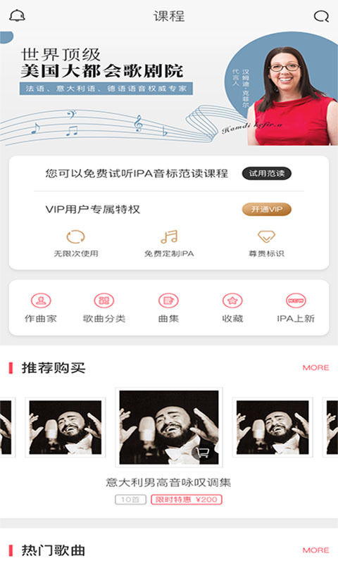 音乐无界热爱全开下载安装苹果手机  v3.5.0图2