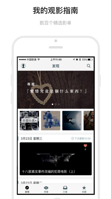 跨平台markdown笔记软件