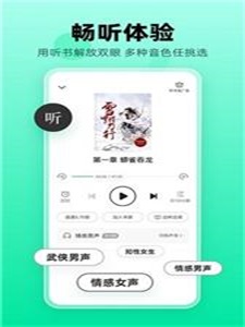 余摇书城app  v1.0图1