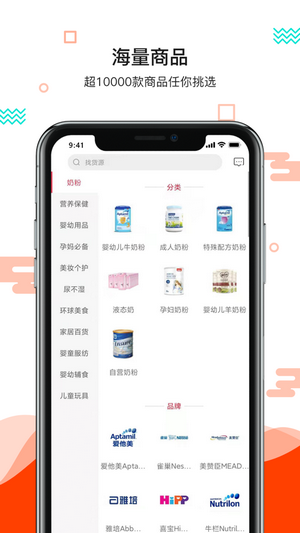 更美好最新版下载安装苹果手机  v1.0.0图1