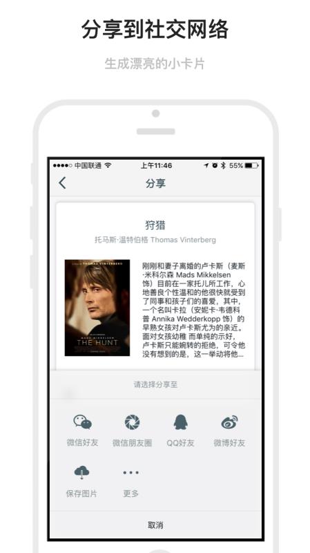 跨平台markdown笔记软件  v1.6.19图2