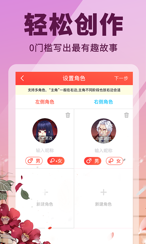 点鸭小说手机版免费阅读  v1.1.84图3