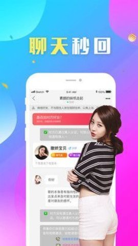 如烟小说软件免费下载安装最新版  v2.1图2