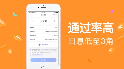 小金盒安卓版下载安装  v1.0图1