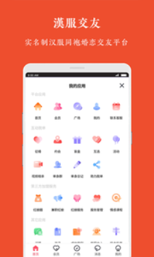 牡丹亭汉服手机版下载安装最新版视频  v1.0.0图4