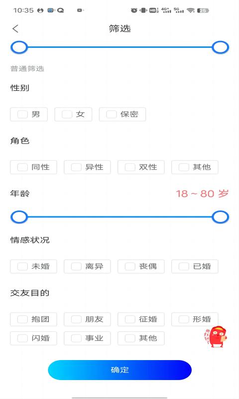 拖单app下载安装苹果  v1.0.0图2