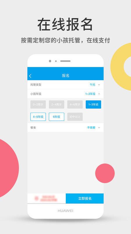 今托管