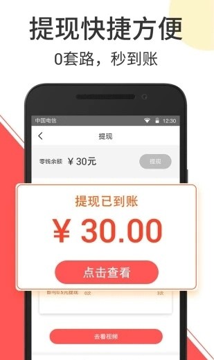 云度短视频  v2.1.3图1