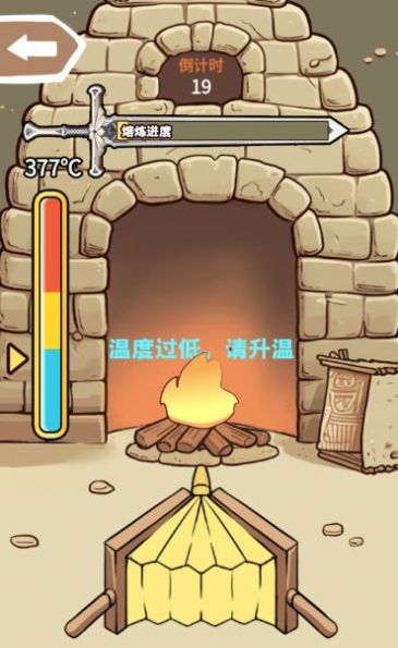 一剑破山河一剑开天门破解版  v1.0图3