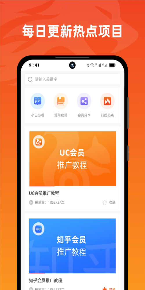 右豹app官网下载苹果  v1.3.5图3