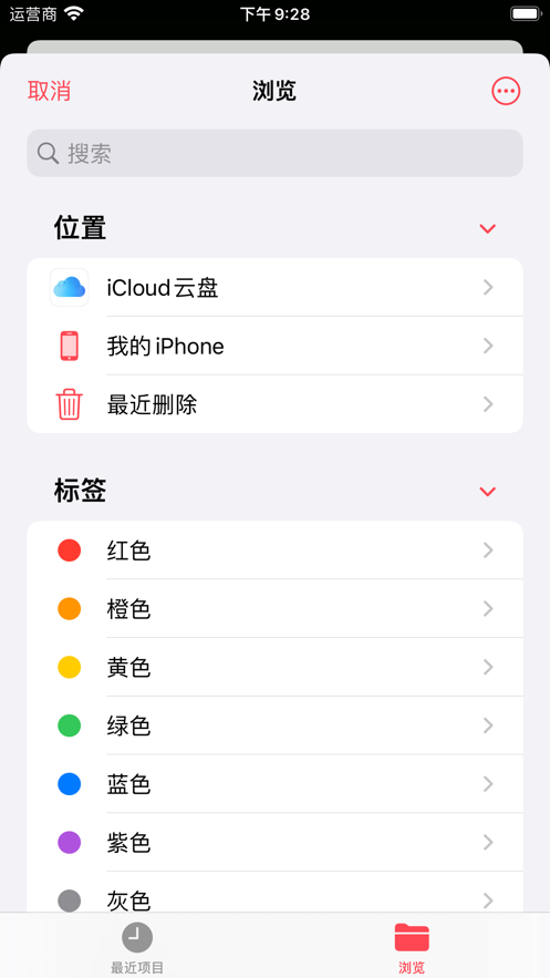 佳音阅读最新版下载官网安装  v1.0.0图2