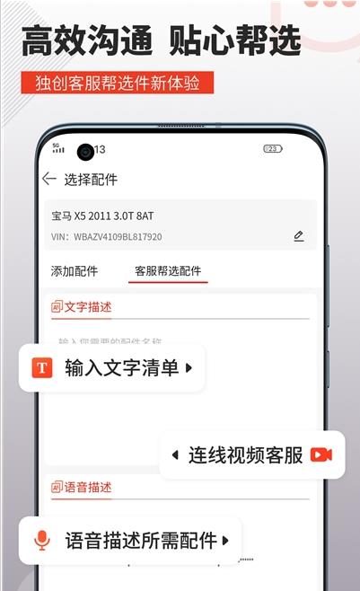 欧易之家最新版  v1.3图1