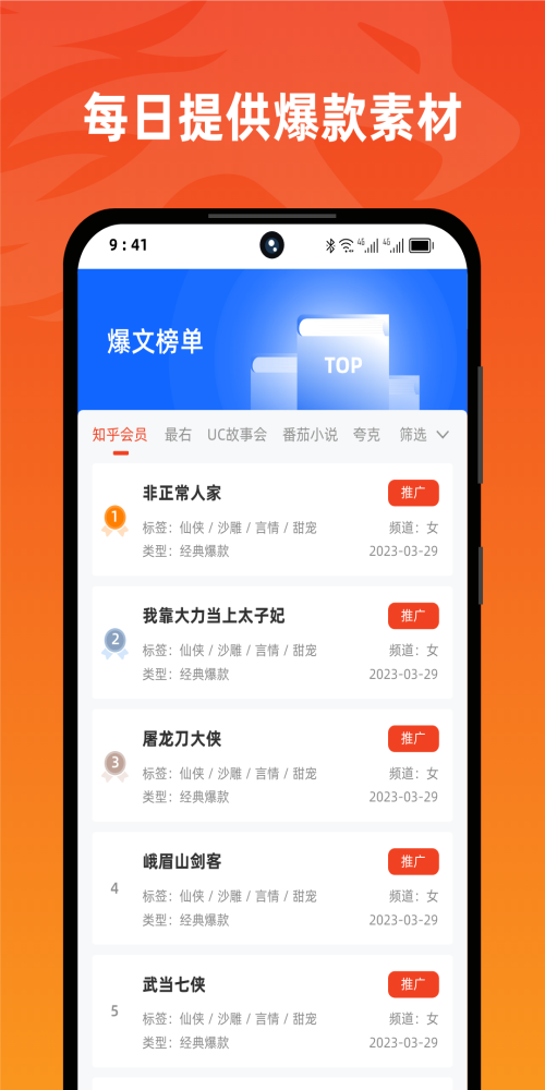 右豹手机版  v1.3.5图2