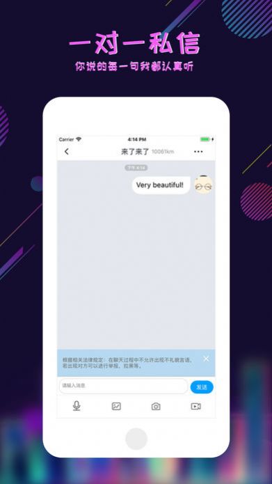 足迹控拍app免费下载苹果版安装  v1.0图1