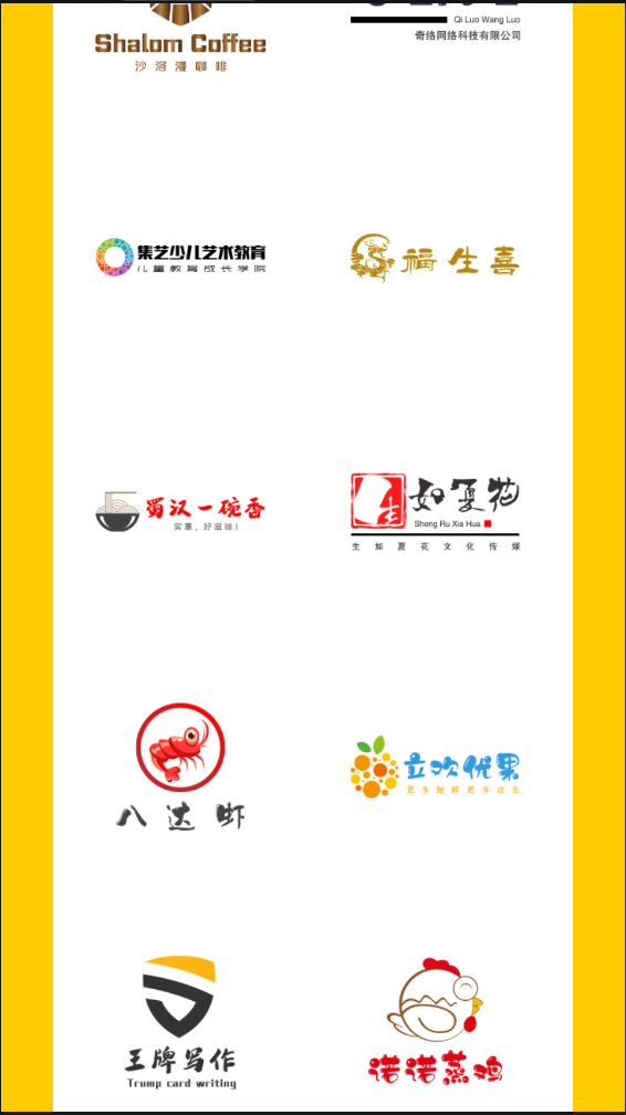 u钙网免费设计app手机版  v1.0图1