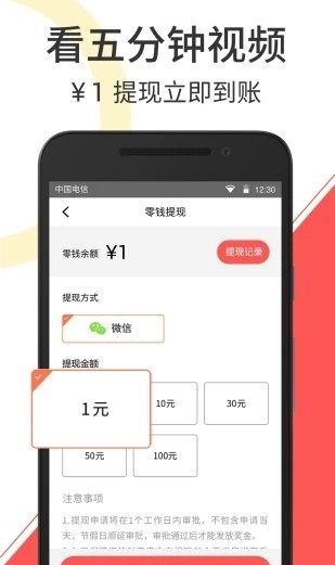 云度短视频app下载最新版苹果版安装  v2.1.3图2