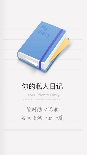 icity软件下载  v1.1.1图3