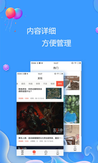 易贝闪贷最新版  vv2.0图1