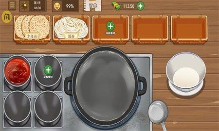 我的煎饼摊米粉店  v1.5.3图2