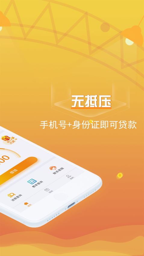 吉祥百卡免费版下载  v3.0图3