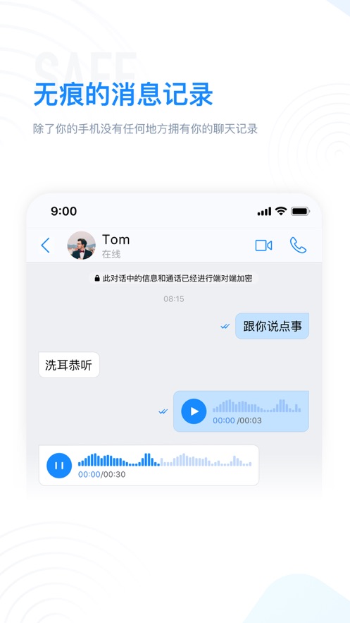 68软件官网  v1.0.1图1