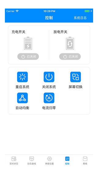 蚂蚁bmsapp安卓版下载  v1.0图3