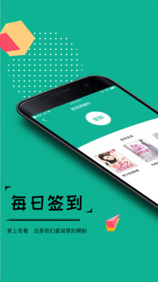 若看小说最新版下载安装  v3.3图4