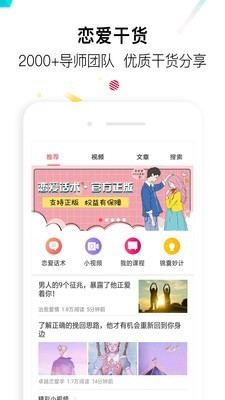 不收钱的盗心巴士app  v1.3.0图2