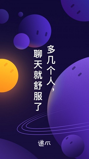 递爪免费版  v1.13.0图1