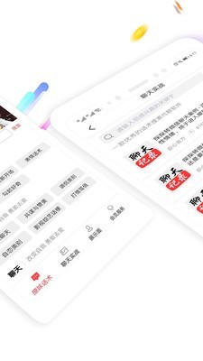 盗心巴士最新版本下载安装苹果  v1.3.0图1