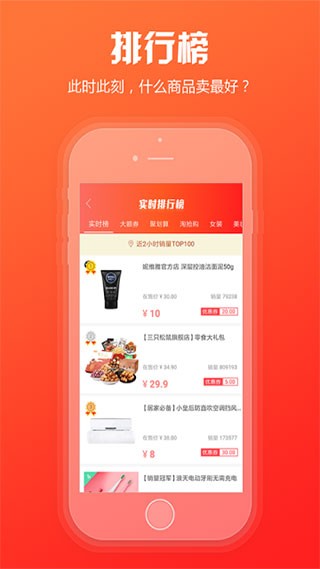 新商盟订烟app手机版官网下载