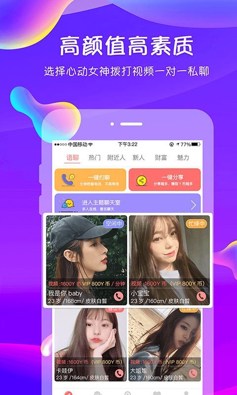 追我吧2019免费观看完整版  v3.5.6图4