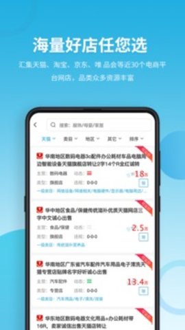 域名停靠盘他app下载免费版下载新版搜狐网  v5.0.1图1