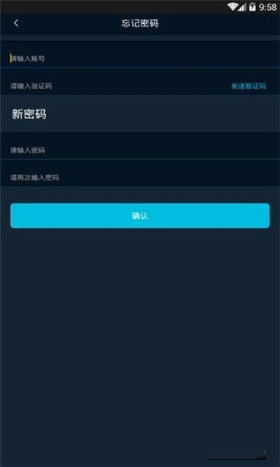 流量脉app下载  v3.29图2