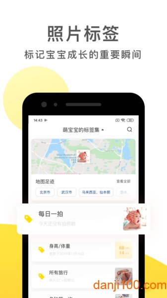 时光小屋  v7.4.2图2