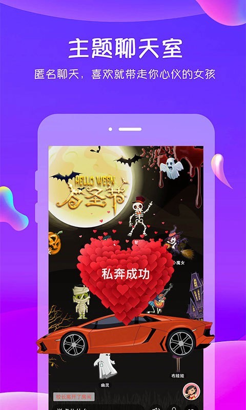 追我吧2019免费观看完整版  v3.5.6图1