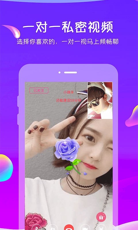 追我吧在线看  v3.5.6图2