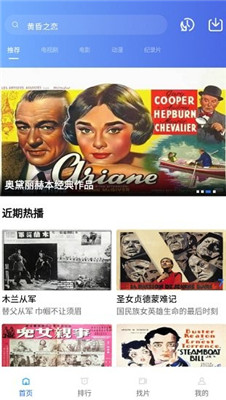 追风视频app官方下载追剧最新版苹果