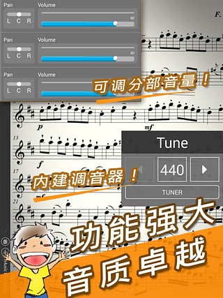 伴奏王手机版免费下载  v1.0.0图3